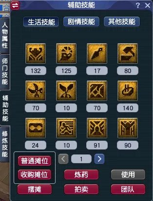 梦幻西游多少级可以摆摊卖东西？