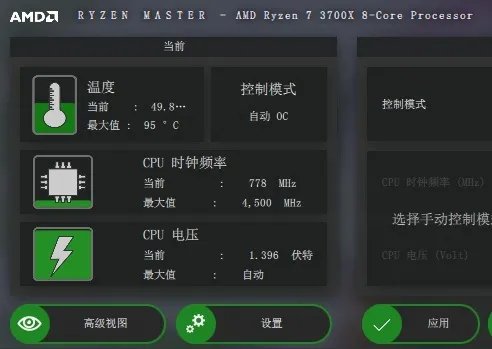 电脑温度检测软件推荐