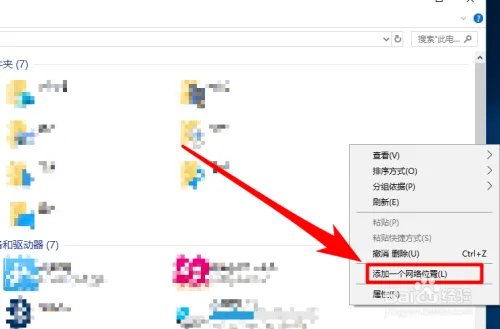 怎样创建ftp站点的快捷方式
