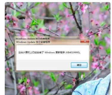 电脑的d3dcompiler47dll丢失怎么解决
