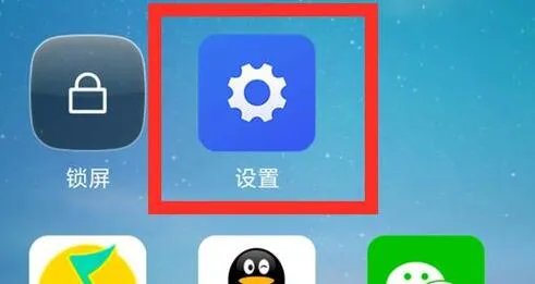 手机老是弹出广告消除教程