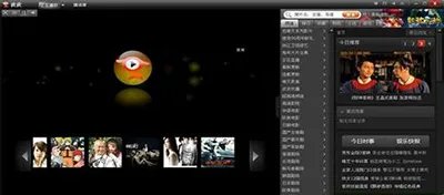 皮皮播放器网络连接失败怎么办 网络连接失败解决教程