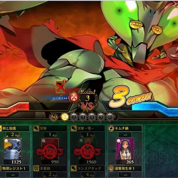 《兰斯10决战》一周目剧情必得卡牌全拯救+A结局图文攻略