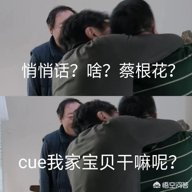 《都挺好》都有哪些穿帮镜头？