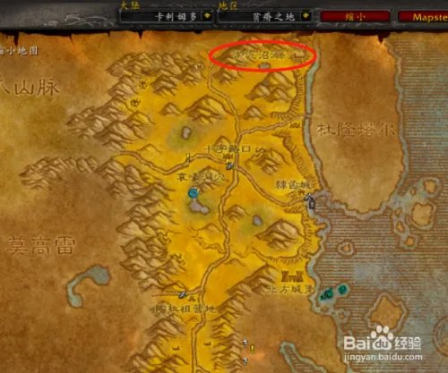 碎手军礼怎么做