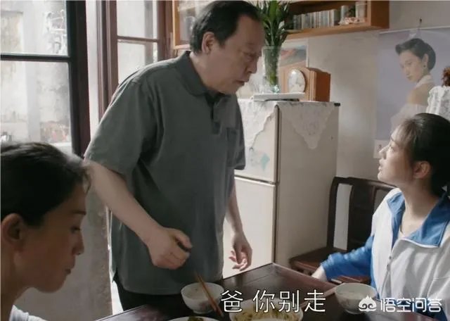 《都挺好》都有哪些穿帮镜头？