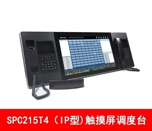 调度机景区用IP数字多媒体调度机系统