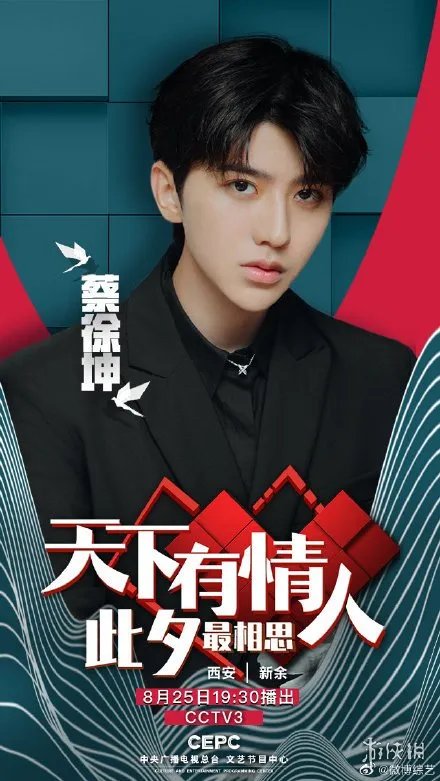 央视七夕晚会首波阵容 央视七夕晚会首波阵容介绍