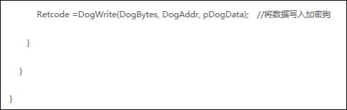 如何制作软件加密狗