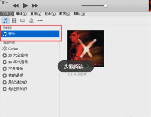 苹果手机怎么设置铃声 苹果手机铃声设置步骤详解