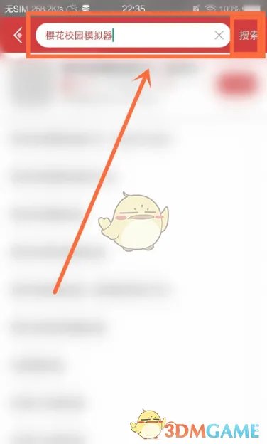 《虫虫助手》下载安装樱花校园模拟器教程