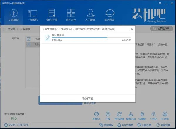 win10 64位系统可以用ghost吗