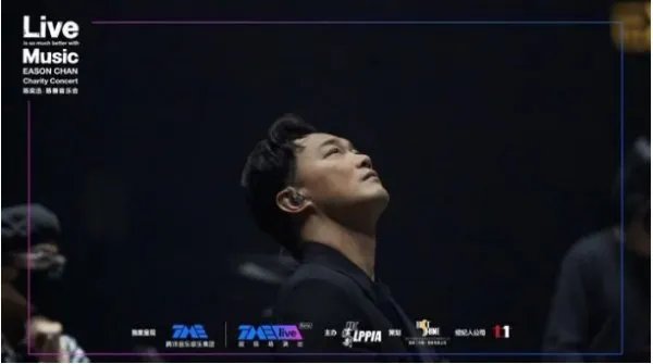 刷屏级“超现场”背后，TME live商业想象力体现在哪里？