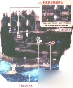 那由多之轨迹改剧情攻略 各章节流程攻略