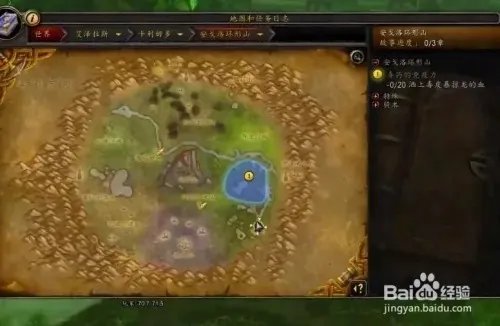 魔兽世界毒皮暴掠龙坐骑怎么获得