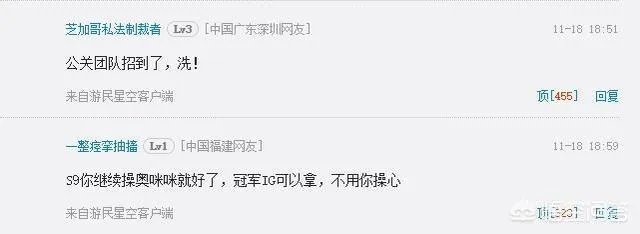 如何看待RNG在微博中再次道歉的行为?为什么有些人不再谴责他们?