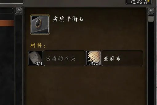 魔兽世界怎么锻造啊?
