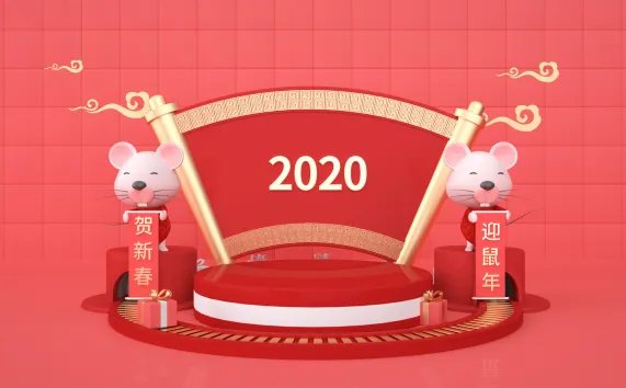 2020年是老鼠年吗 2020年是金鼠年吗