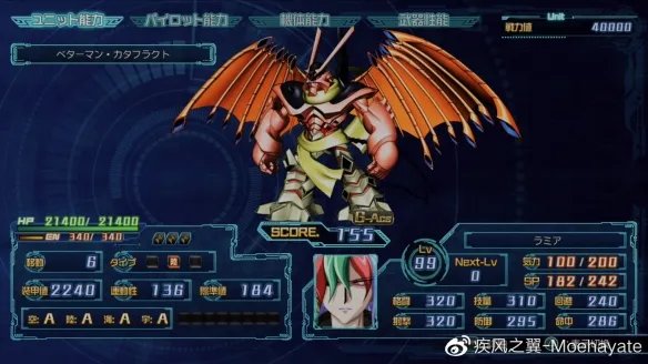 《超级机器人大战30》隐藏要素有哪些？全隐藏要素触发条件