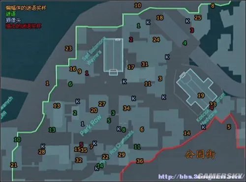 《蝙蝠侠：阿甘之城》全收集图文攻略