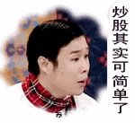 600751股票行情没有实际控股人是坏事吗？