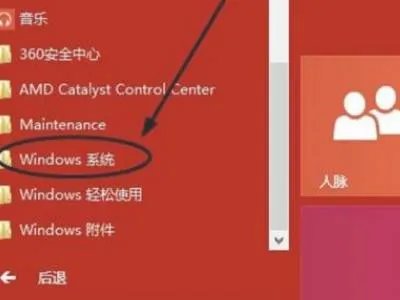 win10怎么杀毒