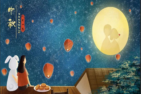 中秋祝福语给领导 简洁大气