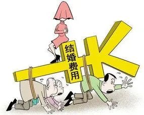 农村彩礼的问题大家怎么看？