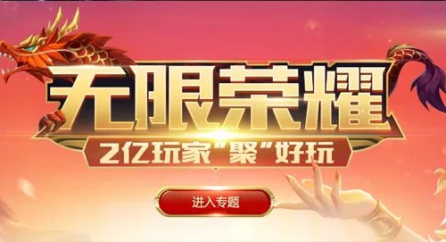 王者荣耀新版本更新不了怎么办 简单粗暴的更新办法