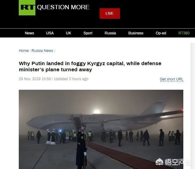 普京专机盲降，驾驶员的内心要多强大才行？