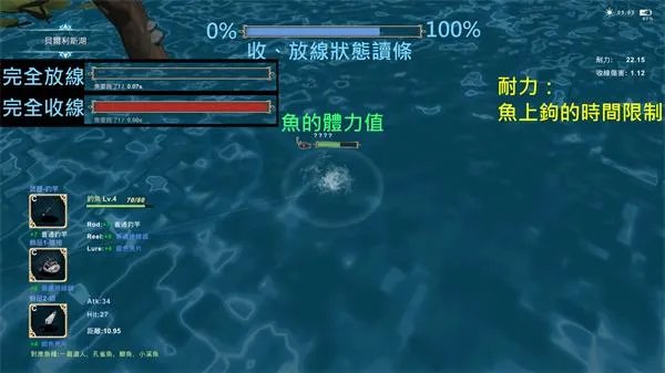 工匠物语2钓鱼上手指南