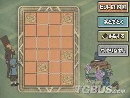 雷顿教授与恶魔之箱——全谜题详解