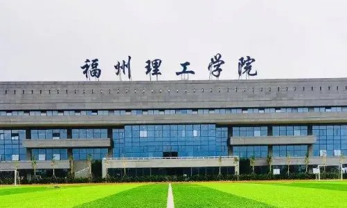 福建二本大学排名表