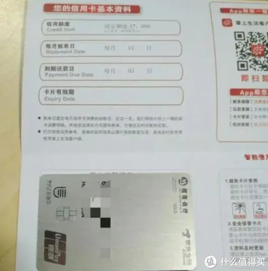 招商银行信用卡申请哪张简单？这张卡门槛低、额度佳！附申请技巧！