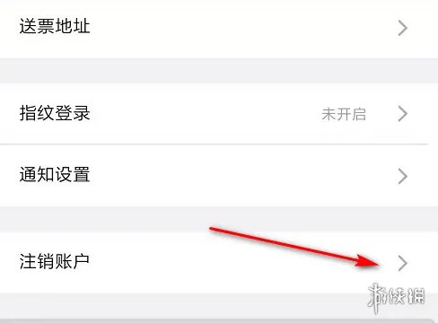 12306账号怎么注销重新注册 账号重新注册方法介绍