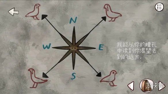 《迷失岛前传》二周目流程攻略 二周目成就攻略大全