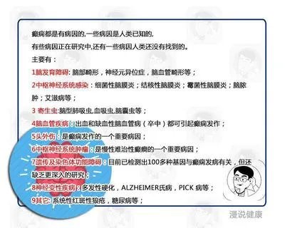 6.28国际癫痫日：900万癫痫患者，医生最想为他们辟谣这5大误区
