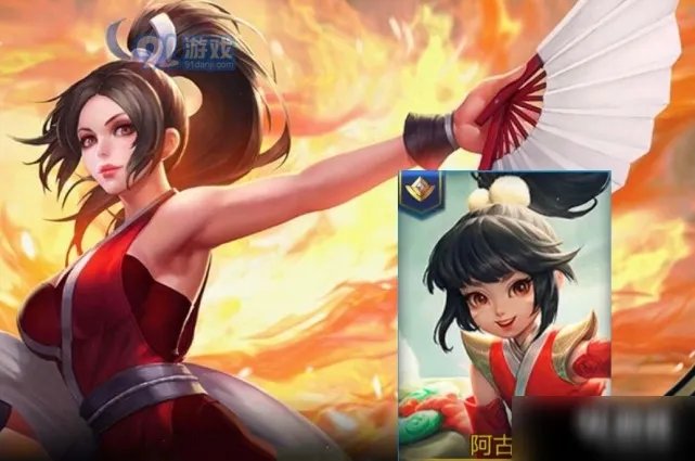 《王者荣耀》阿古朵伴生皮肤怎么样 阿古朵伴生皮肤介绍