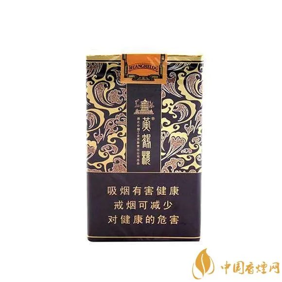 黄鹤楼香烟价格表2022价格表大全一览