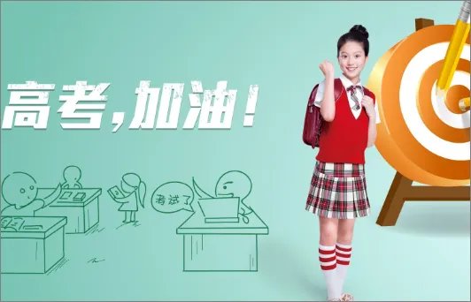 2020安徽省高考分数线什么时候公布？