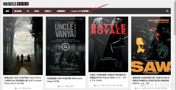网站推荐 篇三：【干货分享】还在为影视下载发愁？这十个影视剧下载网站了解下！