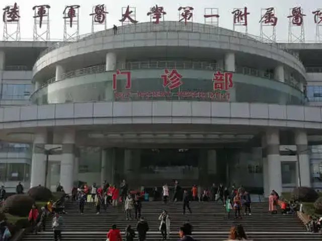 重庆排名最好的三甲生殖科医院是哪家？