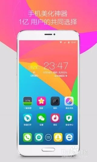 手机桌面软件排行榜 安卓桌面软件推荐