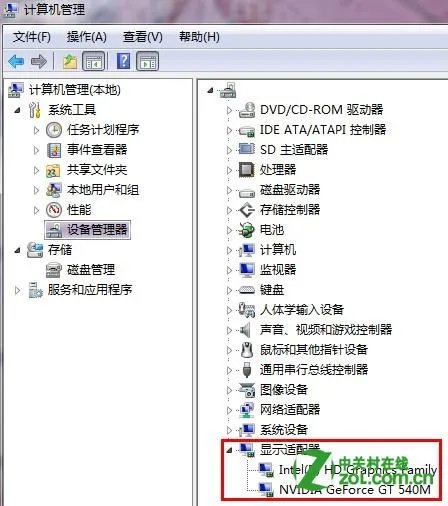 屏幕分辨率调不了怎么办