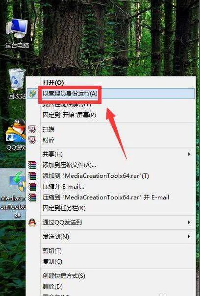 windows7如何升级windows10