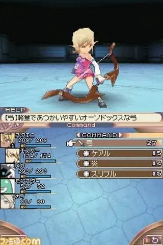 DS《沙迦2 秘宝传说》战斗系统及序章故事