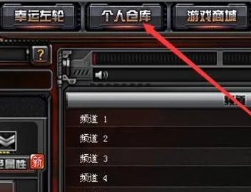 cf对局录像怎么看?