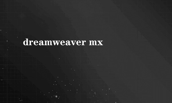 dreamweaver mx