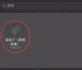 iphone怎么设置来电铃声