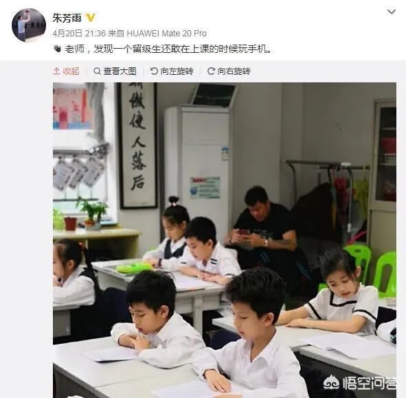 广东男篮休战期间,朱芳雨开家长会玩手机被拍,不仅不尴尬反自嘲是留级生,你怎么看?